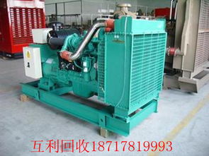 求購紹興金華衢州舟山臺(tái)州麗水國(guó)產(chǎn)發(fā)電機(jī)回收