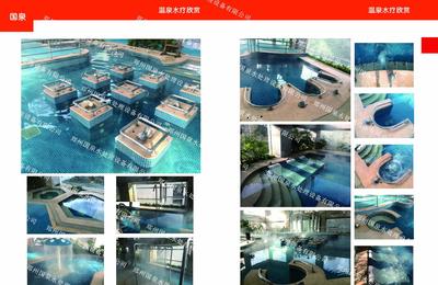 國泉水設備 引領泳池消毒與溫泉設備技術研發的專業力量