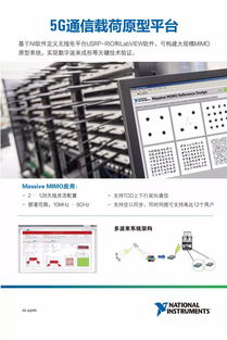 商業航天迎來發展黃金期，技術創新加速衛星測試技術迭代